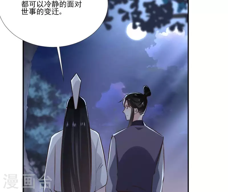 第168话 下步计划-第168话