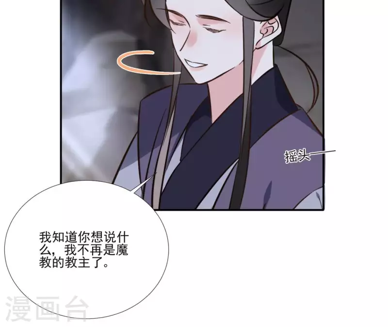 第168话 下步计划-第168话