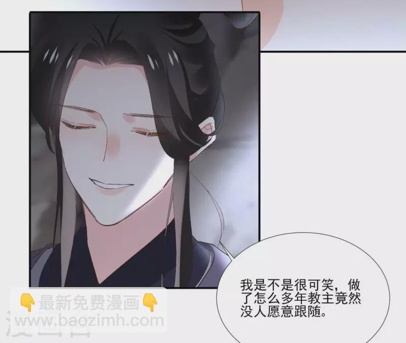 第168话 下步计划-第168话