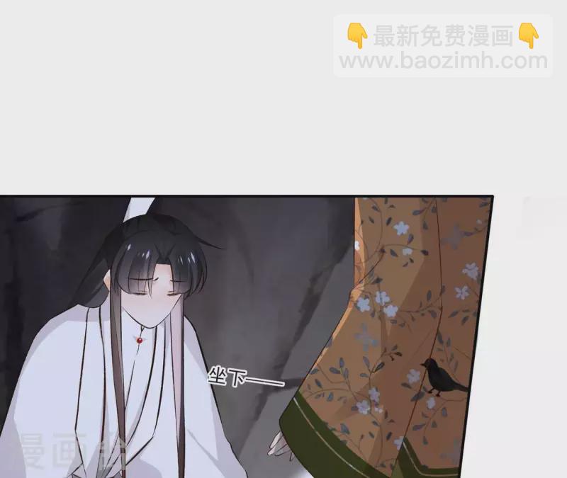 第168话 下步计划-第168话