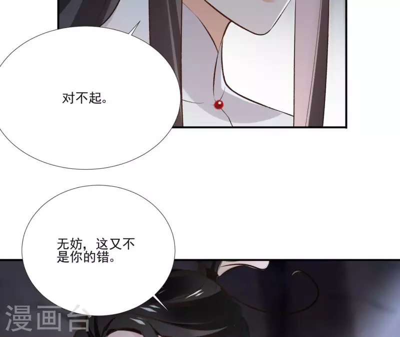 第168话 下步计划-第168话