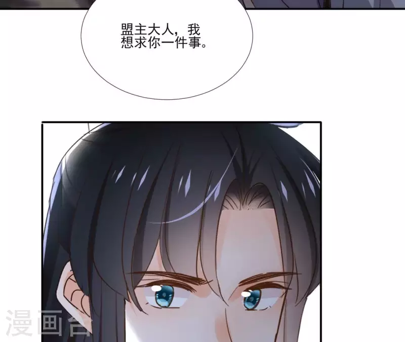 第168话 下步计划-第168话