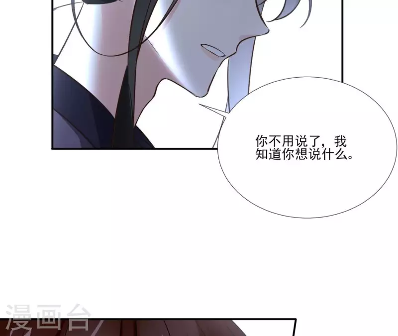 第168话 下步计划-第168话