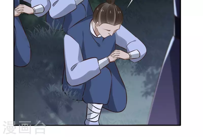 第170话 偷梁换柱-第170话