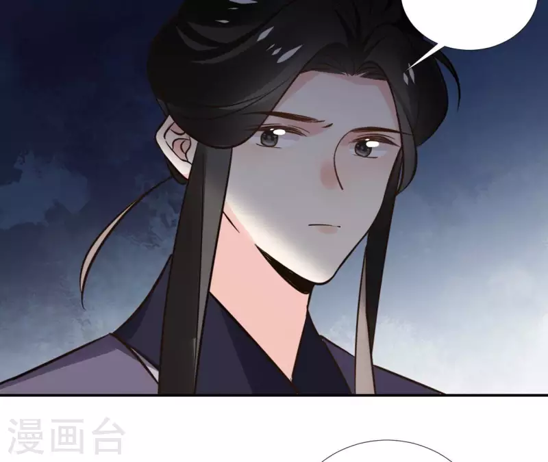 第170话 偷梁换柱-第170话
