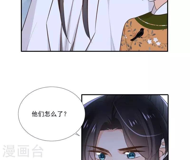 第170话 偷梁换柱-第170话