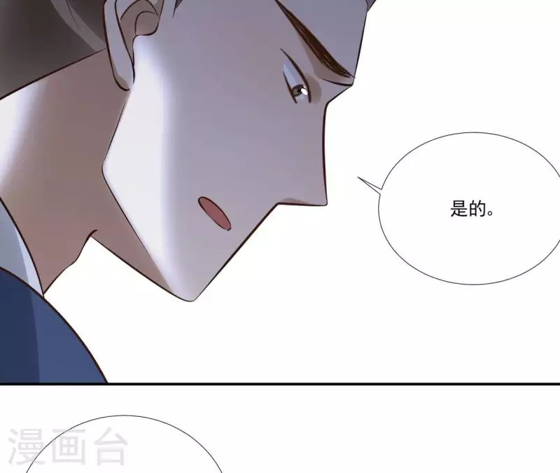 第170话 偷梁换柱-第170话