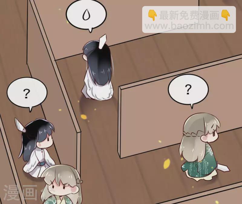第18话 一场春梦分不明(1/2)-第18话