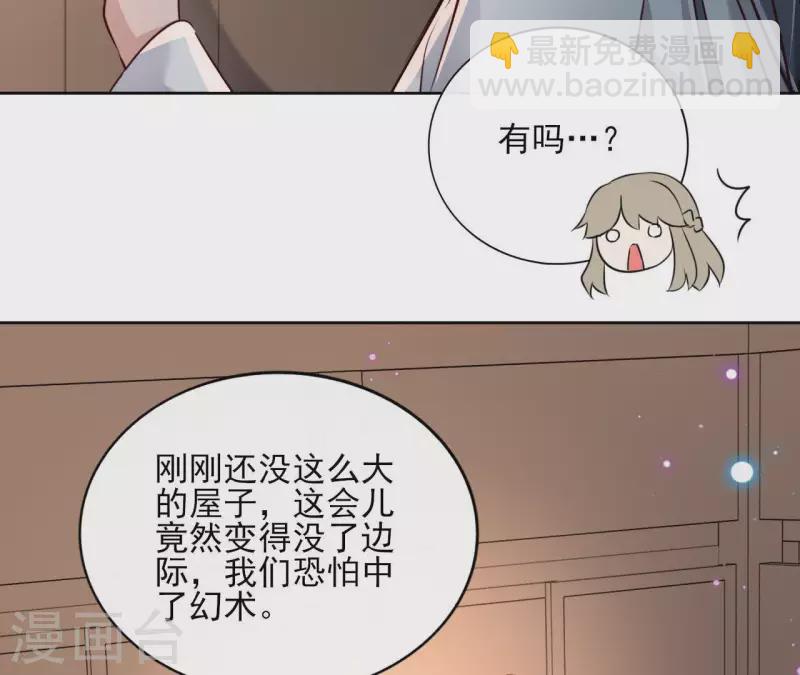 第18话 一场春梦分不明(1/2)-第18话