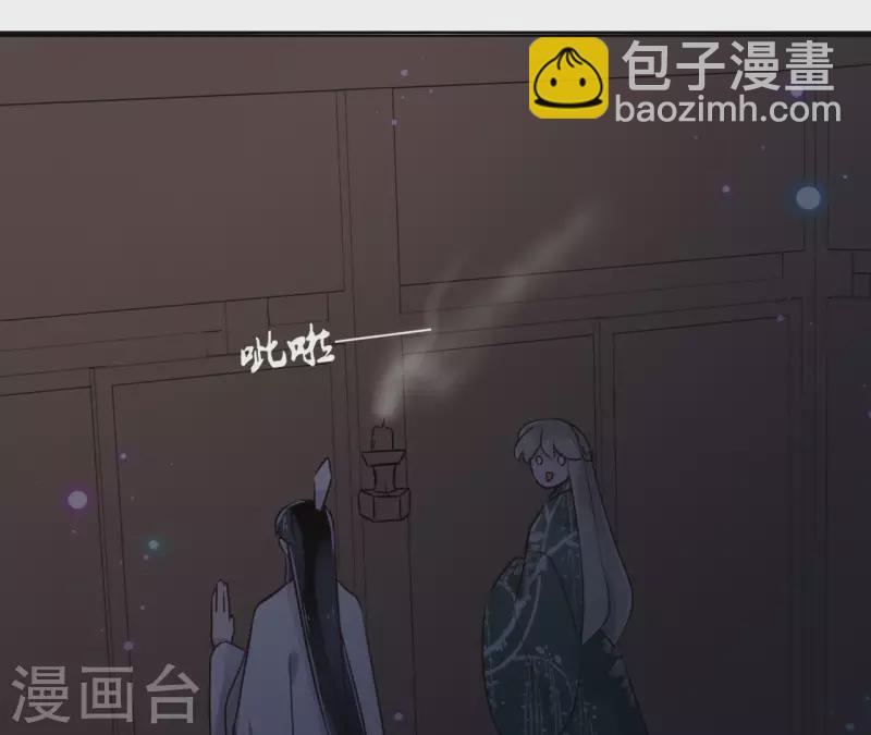 第18话 一场春梦分不明(1/2)-第18话