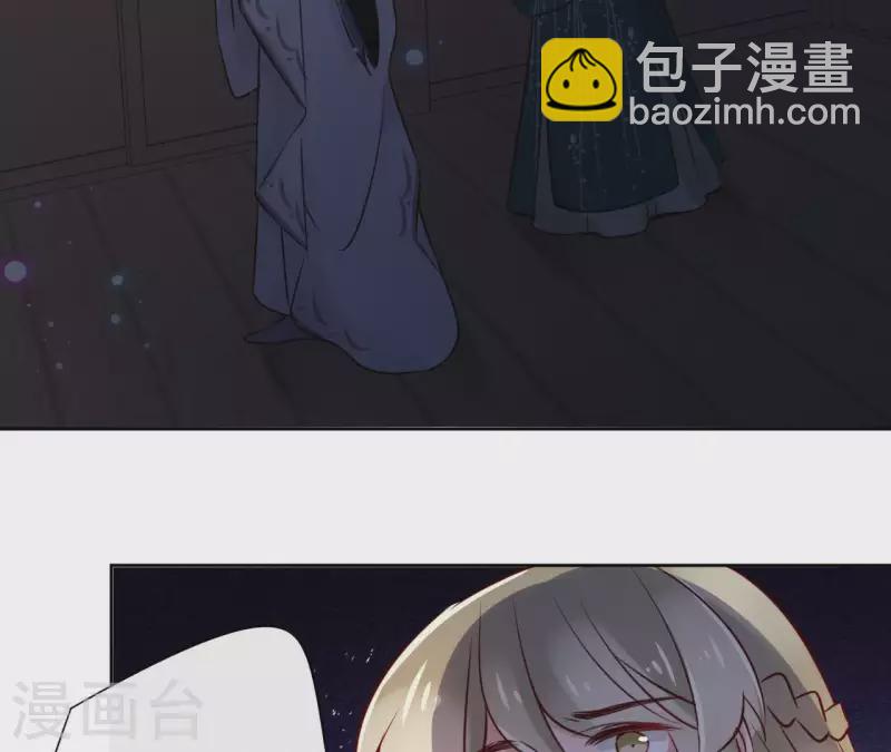 第18话 一场春梦分不明(1/2)-第18话