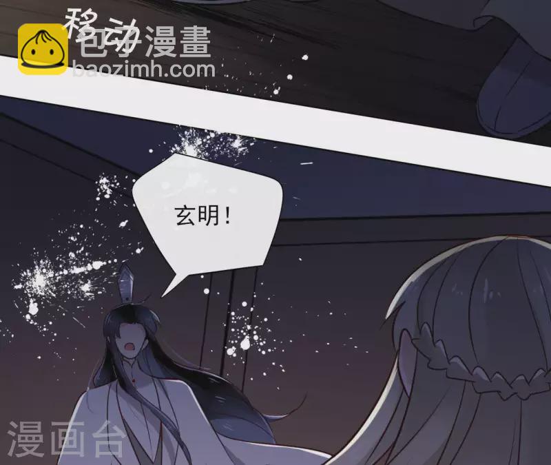 第18话 一场春梦分不明(1/2)-第18话
