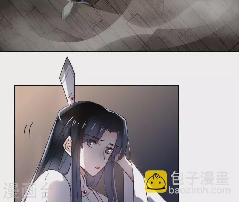 第18话 一场春梦分不明(1/2)-第18话