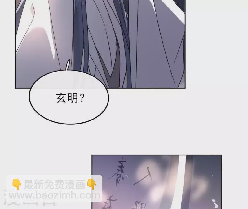 第18话 一场春梦分不明(1/2)-第18话
