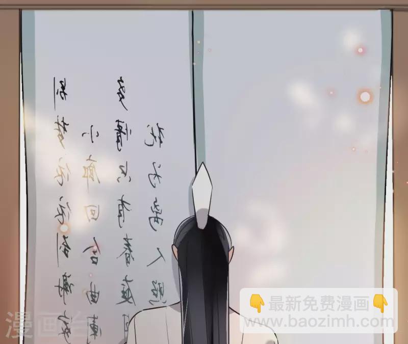 第18话 一场春梦分不明(1/2)-第18话