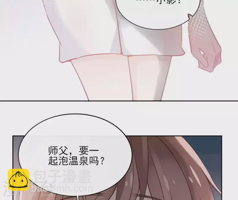 第18话 一场春梦分不明(1/2)-第18话