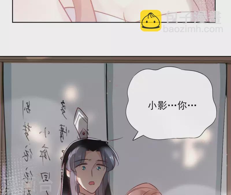 第18话 一场春梦分不明(1/2)-第18话