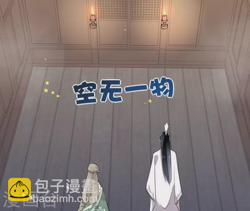 第18话 一场春梦分不明(1/2)-第18话