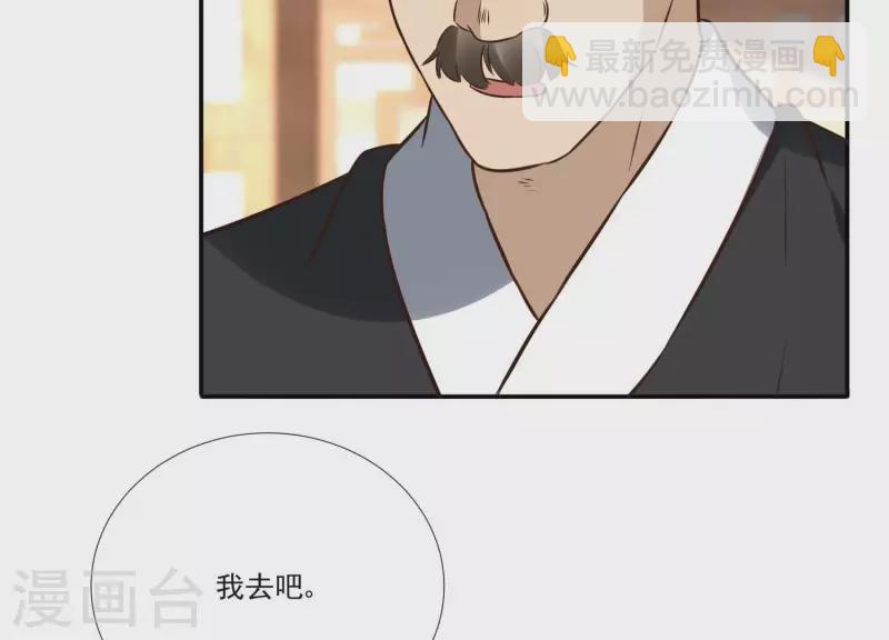 第172话 顾渊重伤(1/2)-第172话