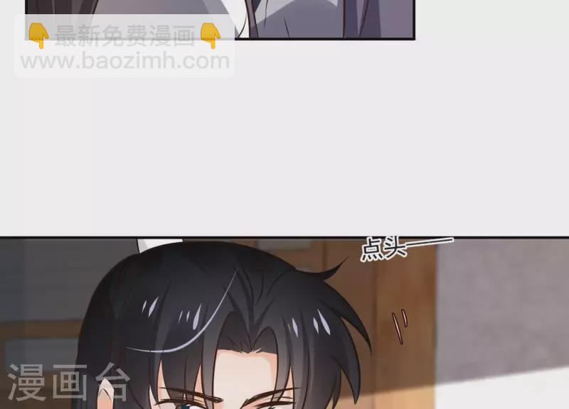 第172话 顾渊重伤(1/2)-第172话