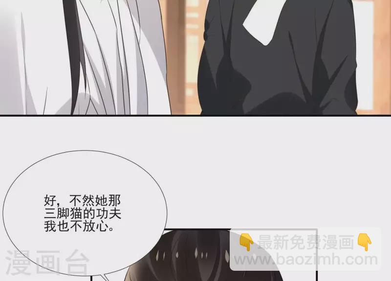 第172话 顾渊重伤(1/2)-第172话