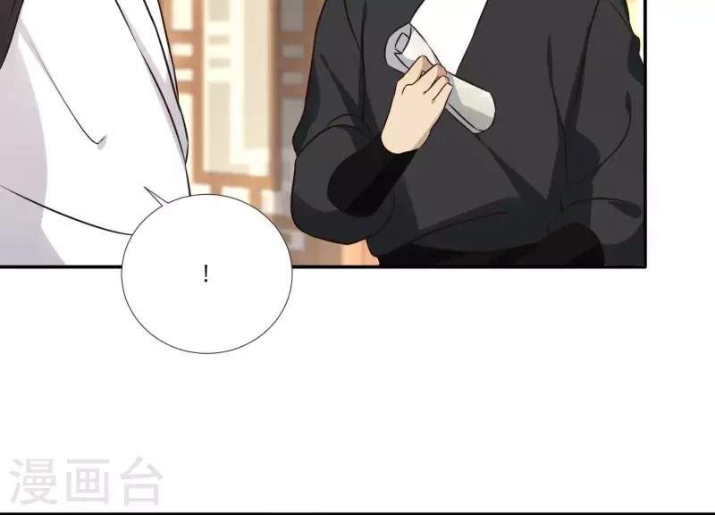 第172话 顾渊重伤(1/2)-第172话