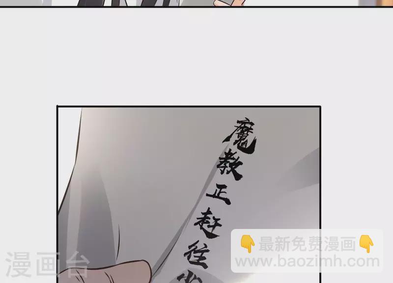 第172话 顾渊重伤(1/2)-第172话