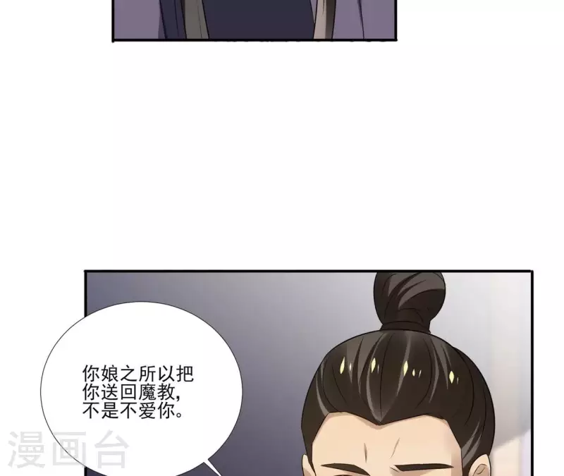 第174话 出发-第174话