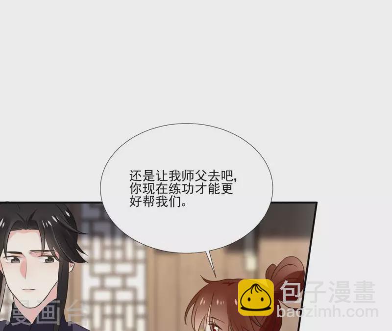 第174话 出发-第174话