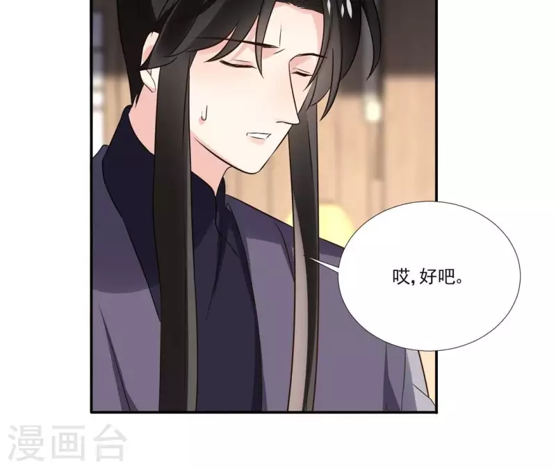 第174话 出发-第174话