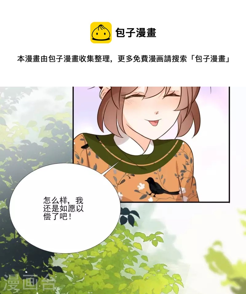 第174话 出发-第174话