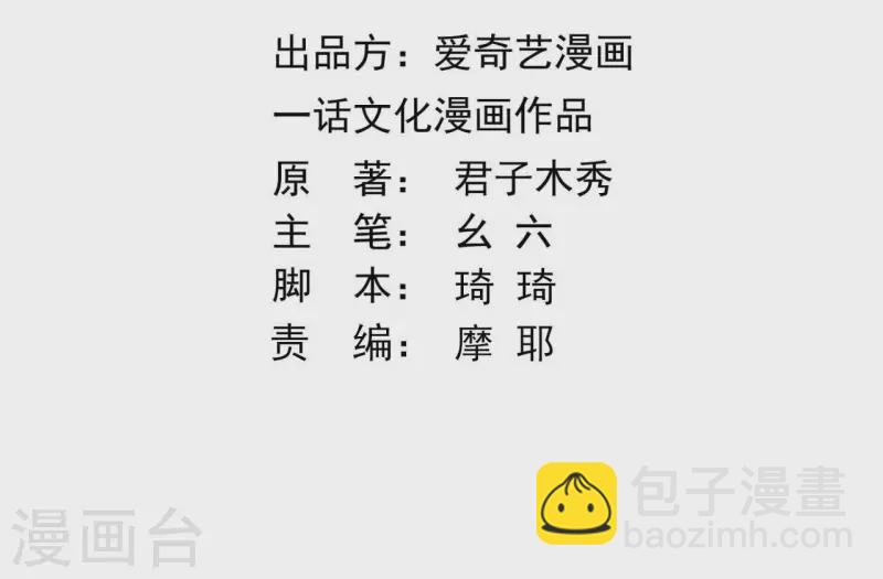 第174话 出发-第174话