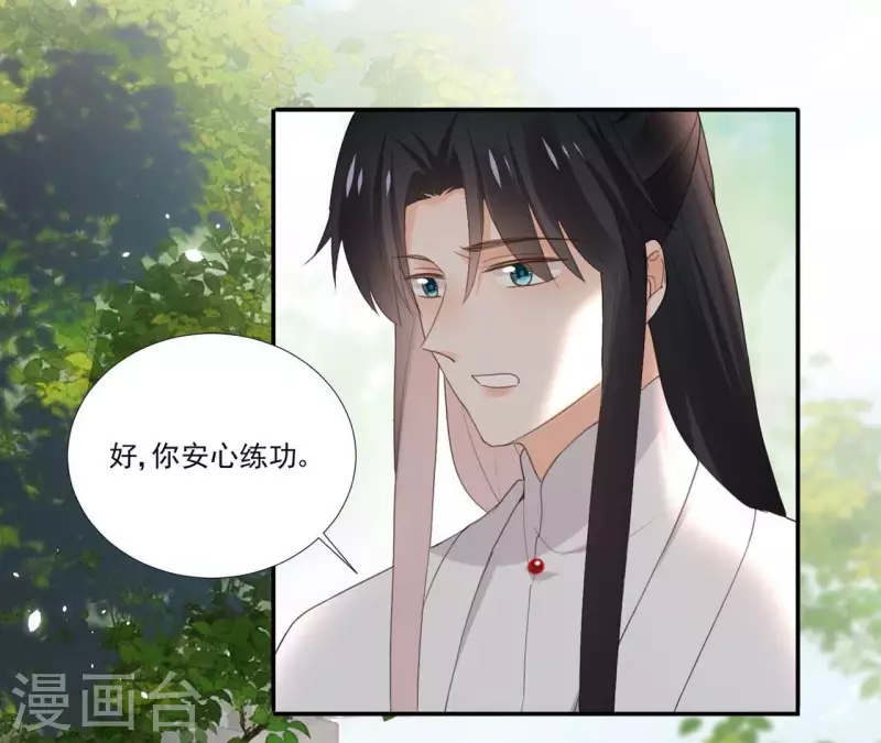 第174话 出发-第174话
