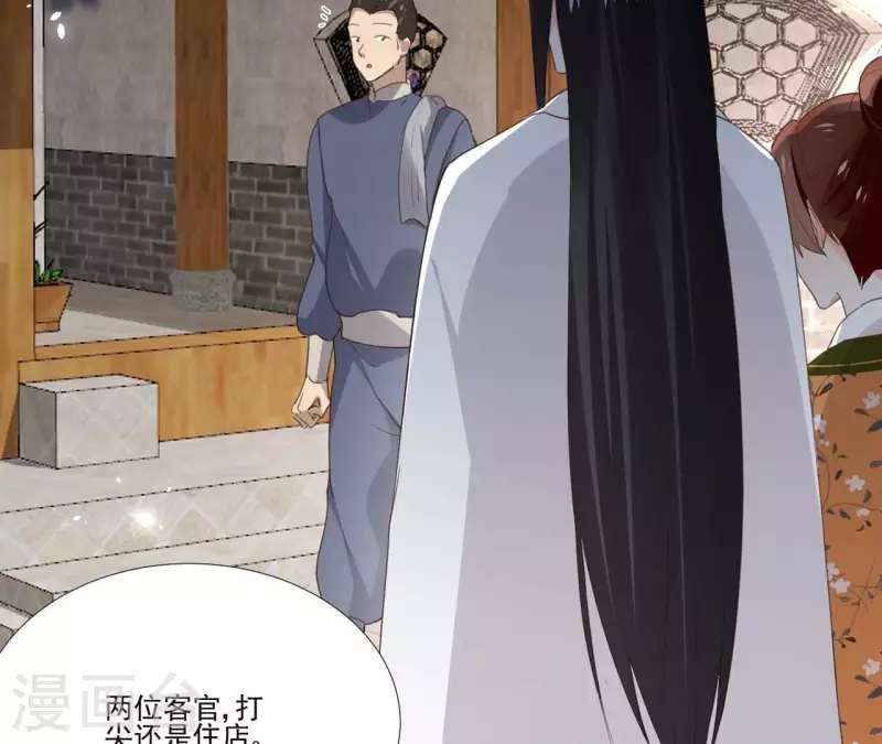 第174话 出发-第174话