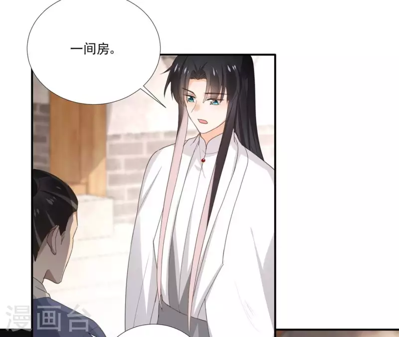 第174话 出发-第174话