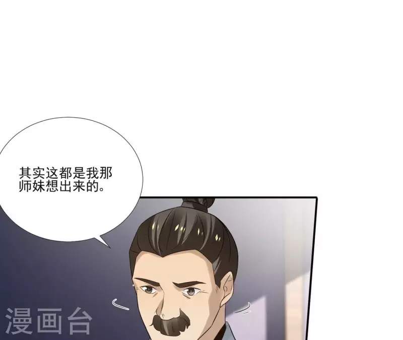 第174话 出发-第174话