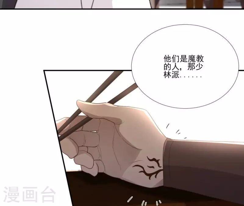 第174话 出发-第174话