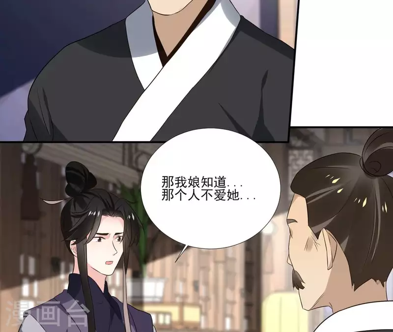 第174话 出发-第174话