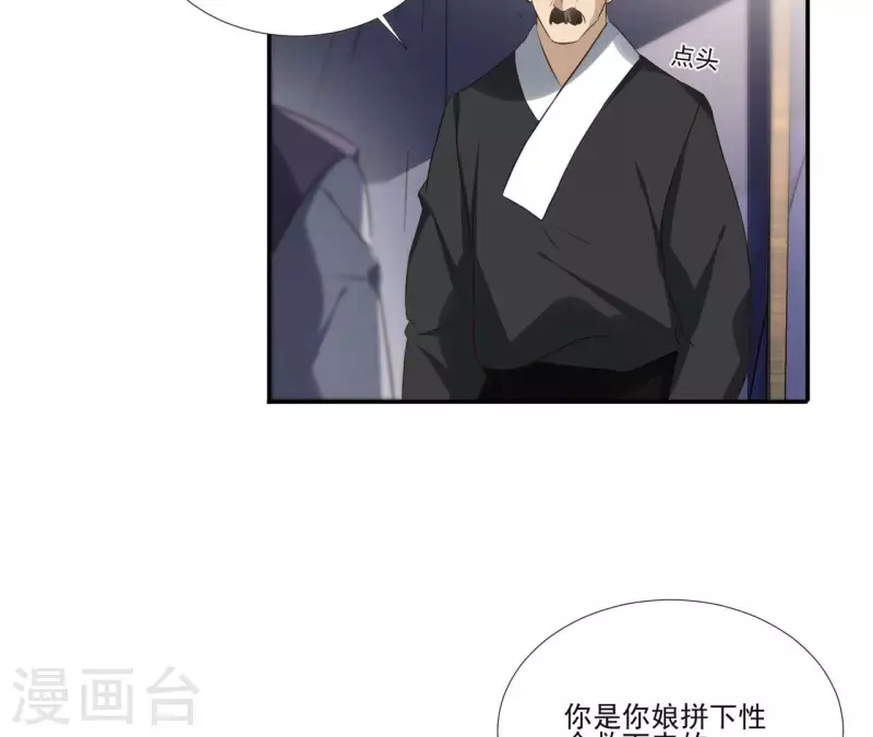 第174话 出发-第174话
