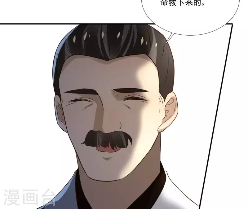 第174话 出发-第174话
