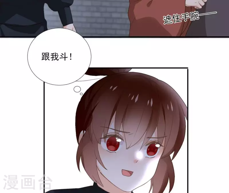 第176话 是敌是友？-第176话