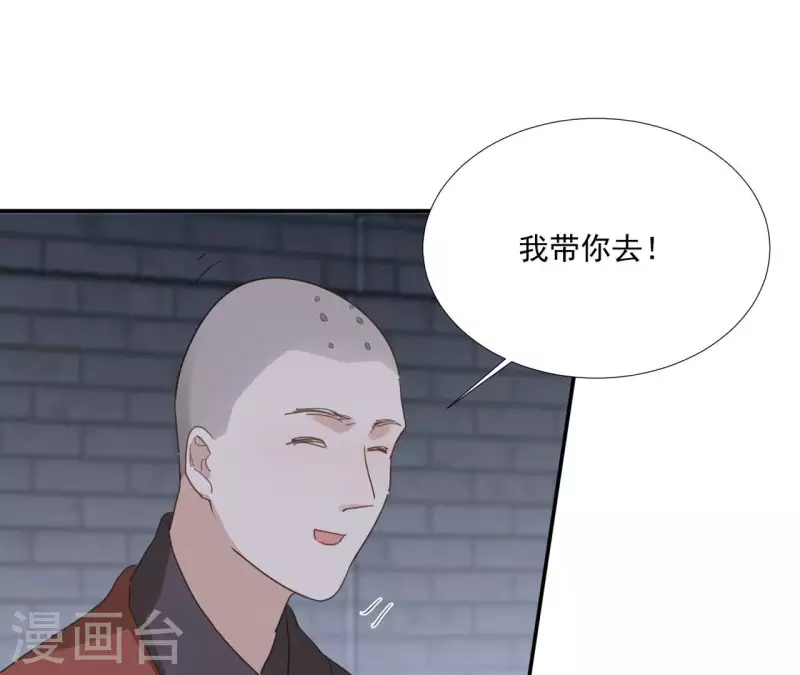 第176话 是敌是友？-第176话