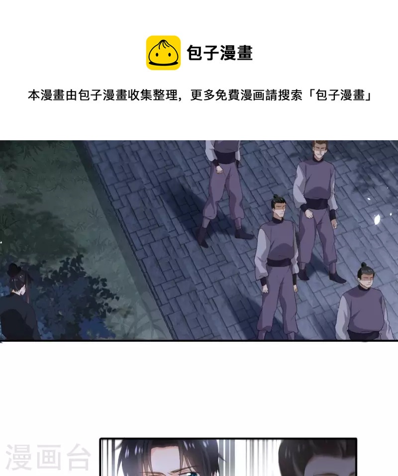 第176话 是敌是友？-第176话