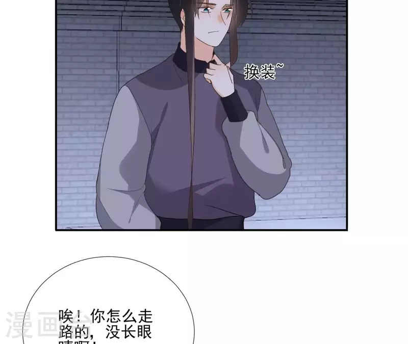 第176话 是敌是友？-第176话