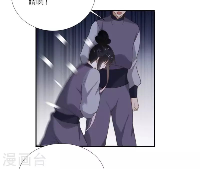 第176话 是敌是友？-第176话