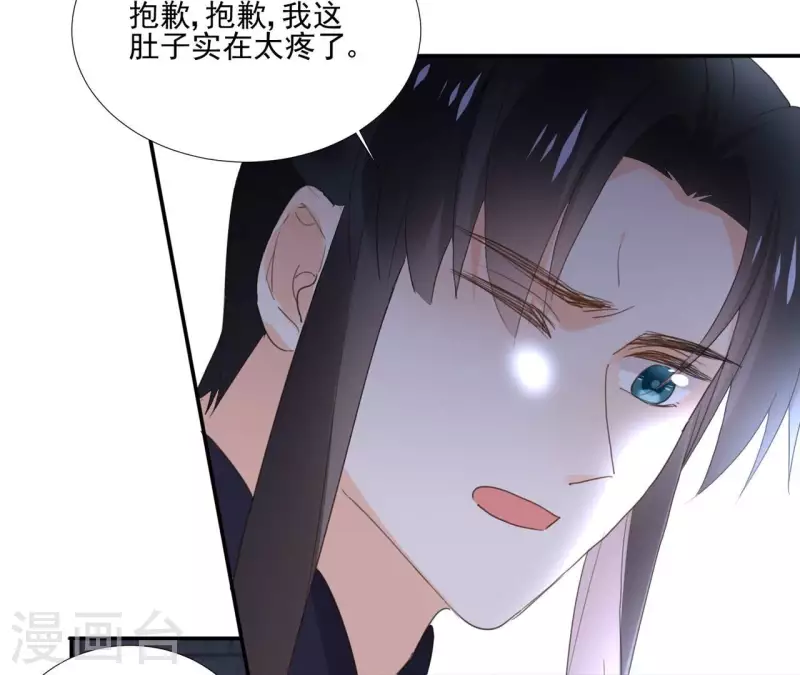 第176话 是敌是友？-第176话