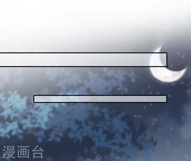 第176话 是敌是友？-第176话