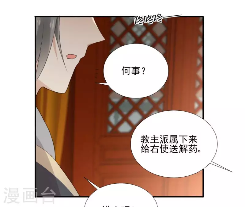 第176话 是敌是友？-第176话