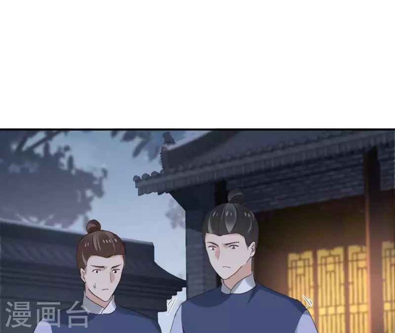 第176话 是敌是友？-第176话