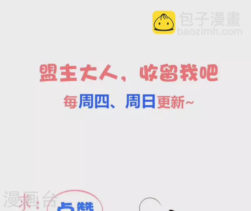 第176话 是敌是友？-第176话